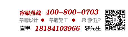 幕墙领域-贵州三盛伟业凯里外墙维护